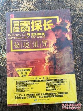 古墓丽影9