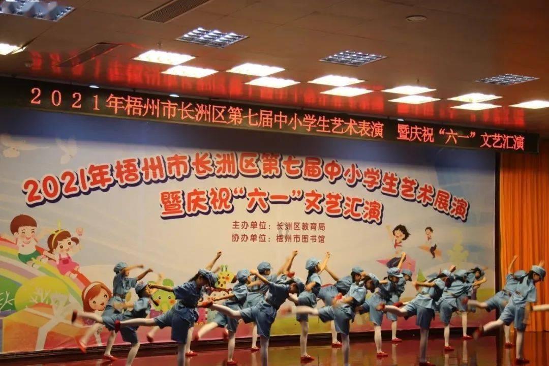 苏菲亚安伯时装秀