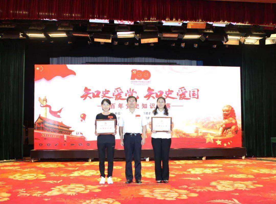 易币付游戏画面